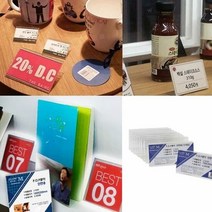 종이 POP꽂이 쇼케이스 미니 단면용 L7535 10개, 단품