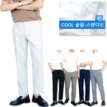 [맨즈북] 여름 슬림 스탠다드핏 기본 남자 쿨 슬랙스 10부 정장바지