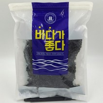 말린 건조 완도 톳 250g