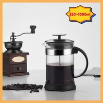 이브릭 커피 체즈베 터키식 프렌치 프레스 핸드 펀치 밀크 폼 바리스타 티 웨어, 없음, 3.C 1000 ml