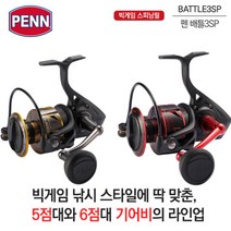 펜 배틀3 SP 스피닝릴, 4000번, 블랙 + 골드