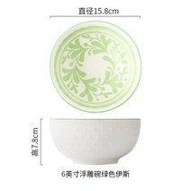 북유럽 스타일 세라믹 식기 그릇 6 인치 가정용 손으로 그린 인스턴트 국수 수프 레스토랑 심플하고 크리에이티브한 양각 라멘 그릇, 6 inches A14