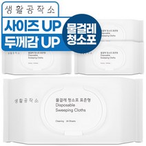 생활공작소 물걸레 청소포 표준형 24매입, 5개