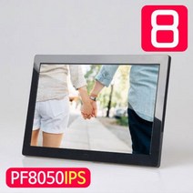 디지털액자 PF-8050IPS 8인치 사진 동영상 화이트