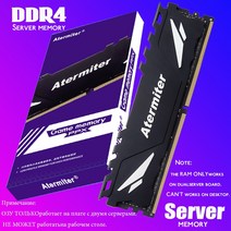 Atermiter DDR4 Ram 8GB 4GB 16GB 32GB PC4 2133MHz 또는 2400MHz 2666MHZ 2400 2133 2666 3200 ECC REG 서버 메, [10] 16GB 2666Mhz x 1pcs