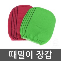 기분좋은 한손에들어가는 샤워손 때밀이용장갑 때밀기장갑 각질떼타올