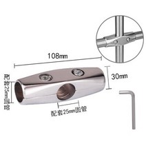 루프랙브라켓 알루미늄 합금 25MM 스테인레스 스틸 파이프 커넥터 고정 부품 랜딩 에어링 랙 단일로드 원, 04 HJ-4TONG