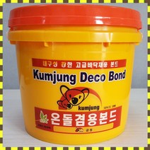 데코타일 본드 4kg 내구성 강한 고급바닥재용 접착제