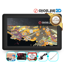무상A/S 2년 아이나비2D 네비게이션 아이테라 i70 32G 기본구성 공식인증(TPEG+지도)무제한무료 후방퀵뷰, 아이테라 i70+풀패키지(거치대+DMB안테나), 16GB