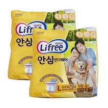 라이프리 안심 언더웨어 성인용 기저귀 대형, 2개, 4개입