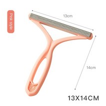 이불청소기 청소기 침구 진드시 살균기 러그 집먼지 침대 애완 동물 헤어 롤러 PP 양면 개 브러시 스웨터, 03 Pink