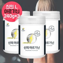 신의 아르기닌 4000mg 아르기닌 아르지닌 알기닌 알지닌 엘아르기닌 헬스아르기닌 아르기닌타우린 활력 아르기닌 아연 칼슘 아르기닌단백질 비타민 레몬 파우더 아르기닌비오틴 약 세달분, 3, 1개/240g