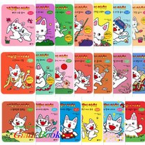 개구쟁이 아치 1~20 [전20권], 07. 목욕은 정말 싫어!