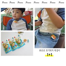 사수바리 [1+1]뽀로로 모기퇴치 비킷가드 / 목걸이 증정 /천연 시트로넬라, 01.[1+1]뽀로로 비킷가드+목걸이