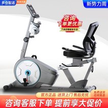 가정용 헬스사이클 재활운동 스피닝 홈트 누운 용 자전거 홈 실내 중년 및 노년층 상하 자전거 에어로빅 트레이닝 장비, 상지 및 하지 이중 용도 유명 bc85023 스팟
