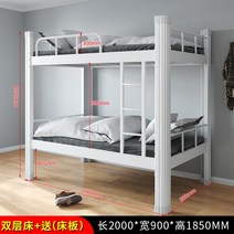 철제 가드포함 이층침대 분리형 학생 기숙사 침대 튼튼한 프리미엄 사이즈 다양, 900화이트
