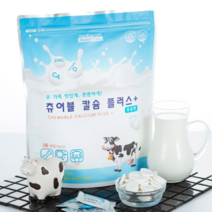 온가족 추어블 칼슐 플러스 우유맛 밀크맛 칼슘 비타민 아연 3중 복합 1 500mg (180정 45일분), 츄어블 플러스 1500mg (180정) 1개