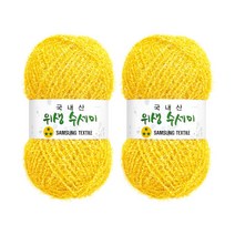 울클럽 사각 웨이브 수세미 DIY 위생수세미실 2볼세트(동영상제공), 722 진노랑