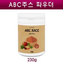 abc주스 가루 국내산 사과 비트 당근 분말 파우더 에이비씨 무설탕 타먹는 가루쥬스 전체식 과채 음료 아침건강주스 쉐이크 효능, 230g, 1개