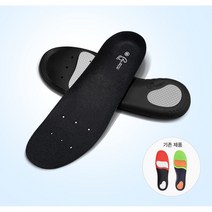 TV출연깔창 올풋케어 국민깔창 기능성 아치 족저근막 요족 평발 깔창