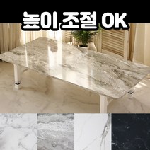 스마일팡팡 큰상 6인용 8인용 예쁜 교자상 집들이 상 800x1200, 아카시아