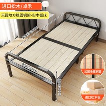 190cm 조립식 평상 테라스 농막 마루 앵글 안전가드 대청 원목 DIY 강마루 야외 마당 베란다 옥상, I