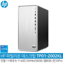HP 데스크탑 11세대 TP01-2002KL-Pro_i5-11400_SSD256GB_램8GB_WIN10Pro_HH_사무용/인강용, 고급형 SSD 500GB+HDD 1TB+램 16GB