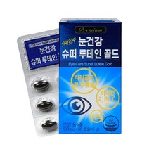 비타민하우스 눈건강 슈퍼루테인 골드 500mg x 30캡슐 x 2ea, 1세트