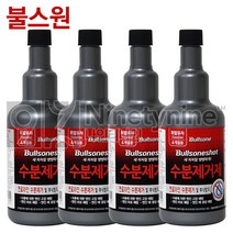 불스원 수분제거제(휘발유용)-300ml 4개 연료첨가제 수분제거 동결방지제 동결방지 가솔린용 시동불량 불스원샷 휘발유 가솔린