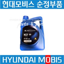 현대모비스 현대상용차 순정 ZF수동밋션오일 ﻿0430000450, 오일-트랜스미션 오일4L (수동), 1개
