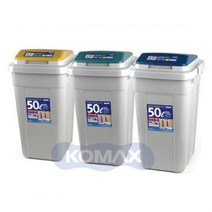 코멕스 크린스페이스 50L 2개 연회색 휴지통 쓰레기통, 블루+옐로우