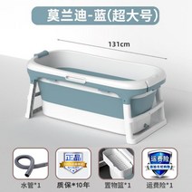 성인접이식욕조 반신욕기 핫스파 사우나 이동식 가정용 대형 간이 폴딩 전신 1인, 1.3 블루 일반개