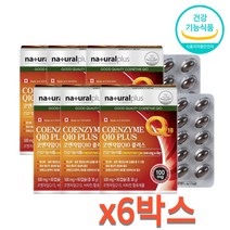 식약처인증 캐나다 코엔자임Q10 코큐텐 플러스