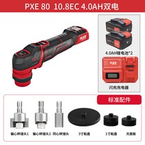 플렉스 픽시 PEX80 무선 광택기 연마기 폴리셔 세트, 4.0Ah 배터리2