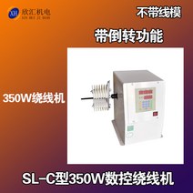 전선 감는 드릴 풀링기 케이블 포설 롤러 이동식 풀링기 미니 소형, SL-C 타입 350W 스마트 타입