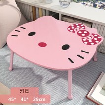 퀸즈몰 접이식 컴퓨터 책상 캐릭터 미니 테이블 이동식 책상_qm00031_1, 키티
