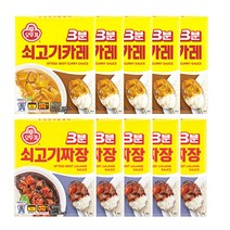 오뚜기 3분 쇠고기카레 200g x 5p + 쇠고기짜장 200g x 5p, 1세트