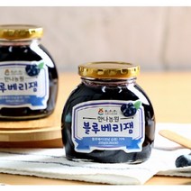 건강에 좋은 순순순 만나농원 블루베리잼 300g