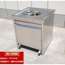 레스토랑 잔반카트 음식물쓰레기수거함 잔반처리통 뷔페 트레일러 스텐 다용도, B. 70x70x80
