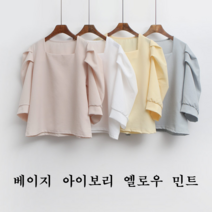 NewCare 여성 퍼프 블라우스 스퀘어넥 여름 반팔 블라우스 캐주얼룩