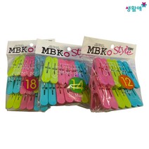 엠비코 스타일 빨래집개/세탁 빨래 봉 이불 칼라 집개, 엠비코 빨래집게 12p