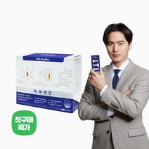 첫구매 반값 위시헬씨 하루엔진 1BOX(15일) 종합비타민 알티지오메가3 프로바이오틱스