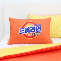 삼양라면 더멋있어진 베개커버
