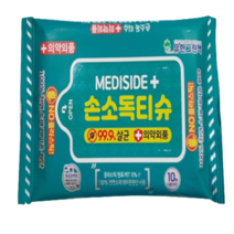 소나무추출물 손소독티슈 10매 메디사이드 99.9%살균효과, 50팩