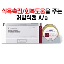 구매평 좋은 시그니처바이강아지aa 추천순위 TOP100 제품