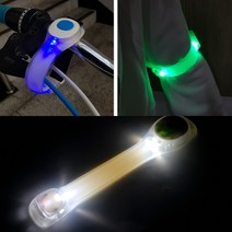 LED 안전밴드 안전띠 야광밴드 야광띠 반사띠 야광스트랩, 녹색, 1개