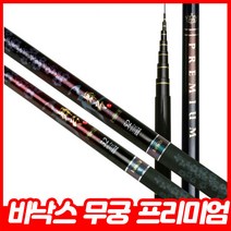 바낙스 무궁 프리미엄 민물낚시대 민물대 민장대, 무궁 프리미엄 22