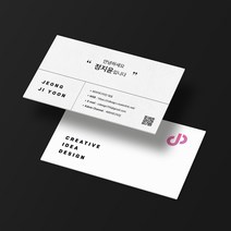 [씨아이디자인] 명함디자인 및 인쇄 트렌디한 디자인으로 차별화를 둔 명함 맞춤제작으로 진행해요, 양면 명함 디자인+인쇄