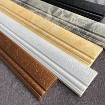 벽 테두리 거울 리폼 시트지 몰딩 도톰한 두꺼운 프레임 욕실 화장실 입체 주방 꾸미기, S