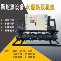 히트펌프 보일러순환펌프 기수목욕수원 히트펌프세트 전기보일러 상업용 욕조 오수원 히트펌프호텔 물난방, 1목욕수열펌프세트